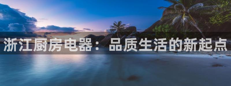 cq9电子爆大奖技巧
