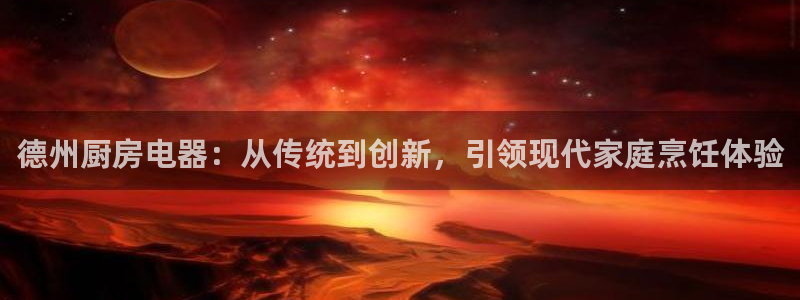 太阳cq9电子