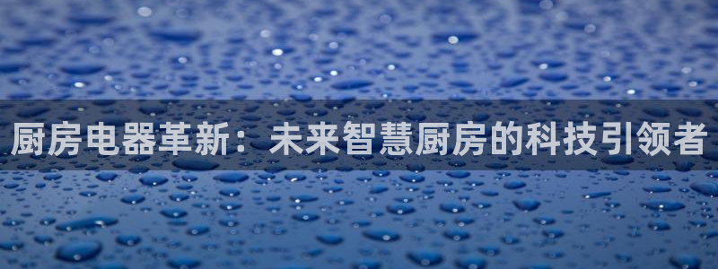 cq9电子爆分集锦