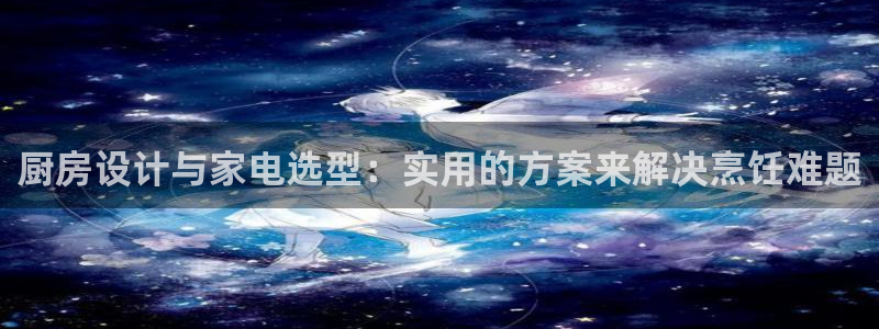 cq9电子续写传奇