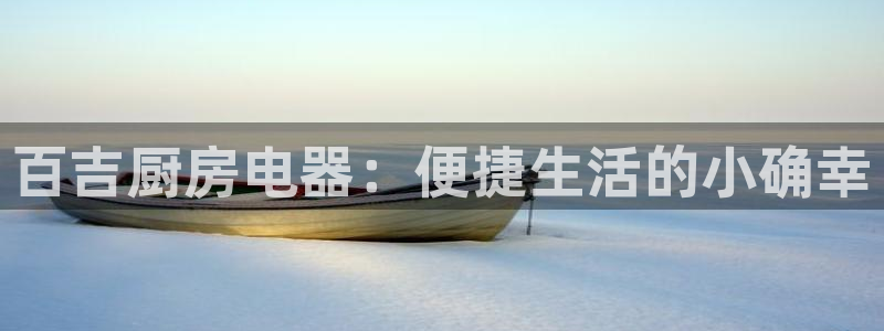 第一cq9电子