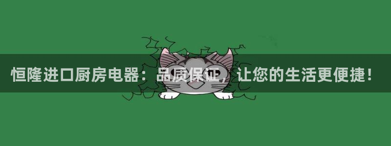 cq9传奇电子跳