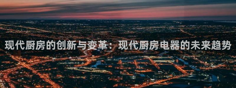 cq9电子游艺武圣