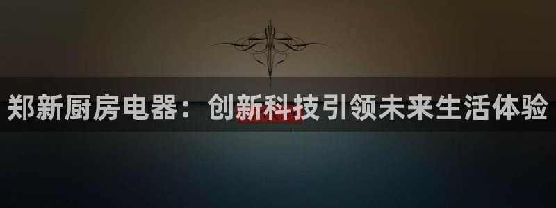cq9电子龙珠