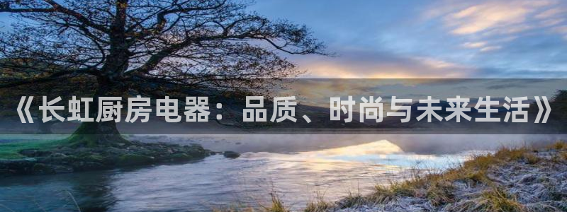 传奇cq9电子琴
