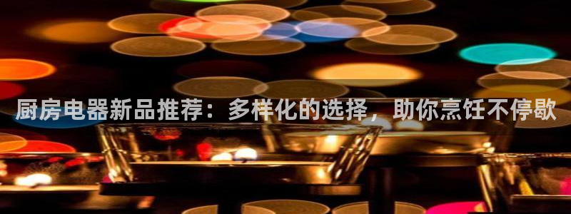 cq9传奇电子维护公告