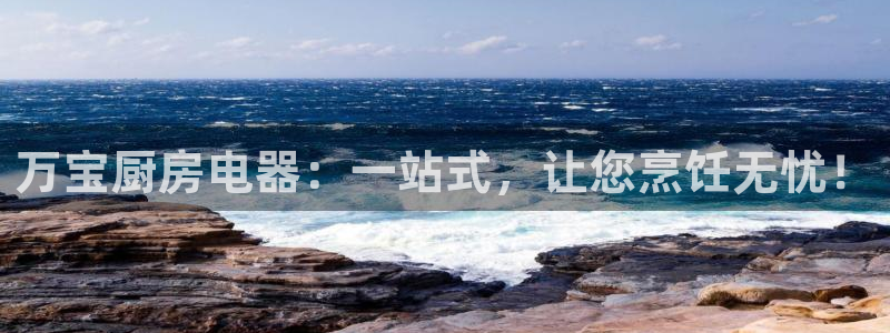 火烧连环船cq9电子