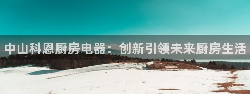 cq9电子维护后